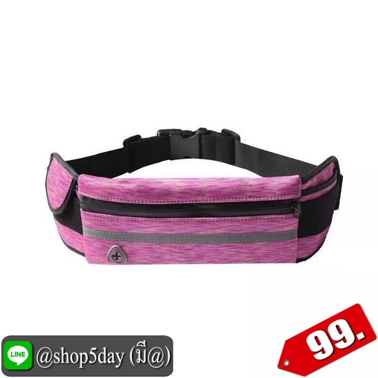 ♨️ กระเป๋าคาดอกเอว ใส่ออกกำลังกายสุดเท่ ⚡️