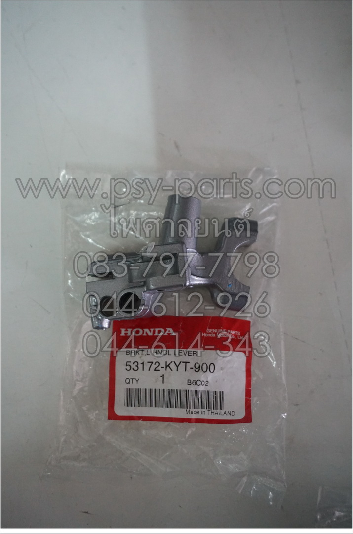 ขากระจก SCOOPY-I แท้ๆ ซ้าย-ซิ้ง 53172-KYT-900
