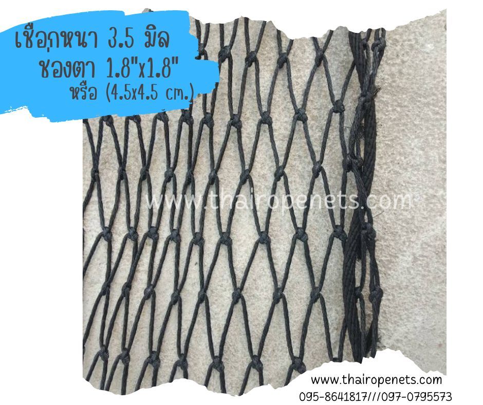 ตาข่ายล้อมสนามฮอกกี้ ตาข่ายสนามกีฬา ตาข่ายกันเขตสนาม ตาข่ายสนามเบสบอล/ฟุตบอล/บาส มีสารป้องกันUV ใช้งานได้ยาวนาน