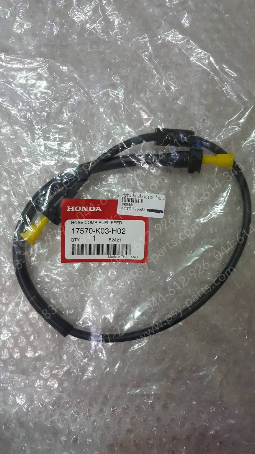 ท่อจ่ายเชื้อเพลิง WAVE 110-I ใหม่ แท้ๆ 17570-K03-H02