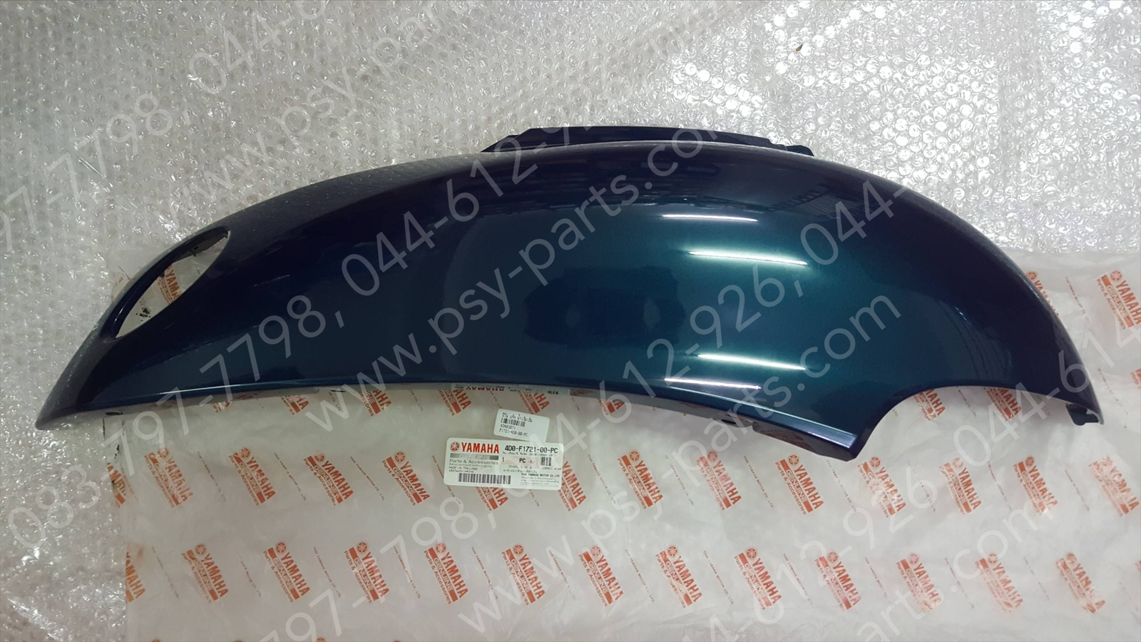 ฝาครอบข้างขวา FINO แท้ๆ สีน้ำเงินเข้ม 4D0-F1721-00-PC