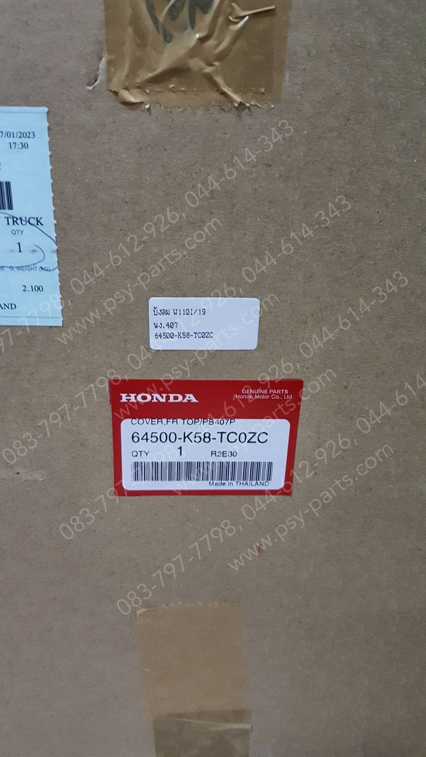 บังลม WAVE 110-I/19 แท้ๆ สีน้ำเงิน (407) 64500-K58-TC0ZC Honda