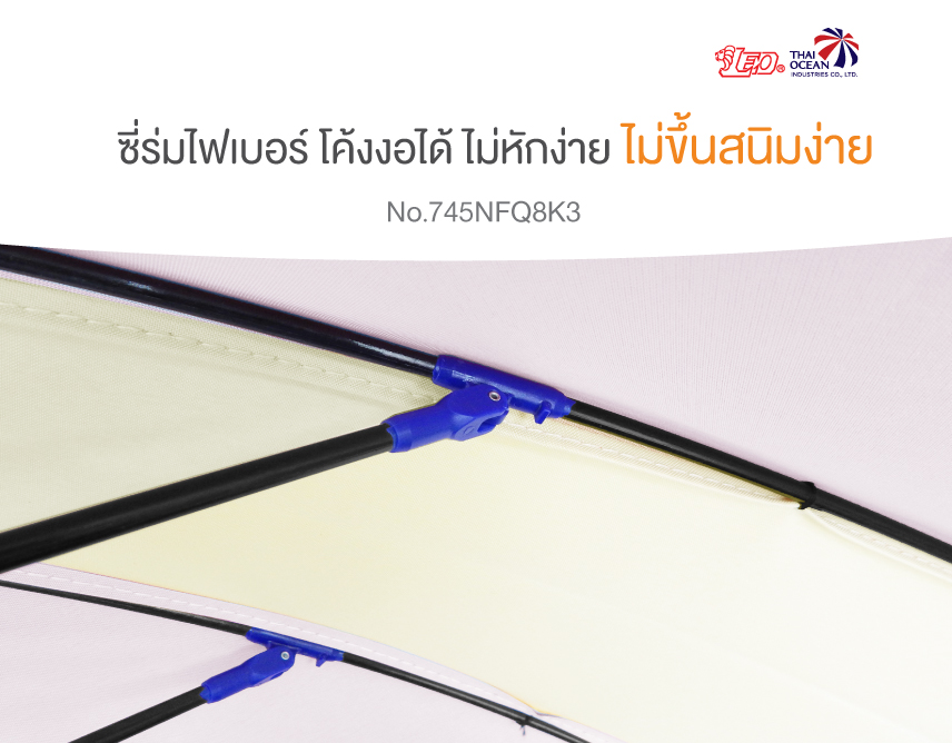 (ขายส่ง)Leo ร่มสนาม แม่ค้า สำหรับขายของ ขนาด1.65x1.65เมตร ผ้าใบคูนิล่อนกันน้ำ กันแดด ซี่ไฟเบอร์ไม่ขึ้นสนิม