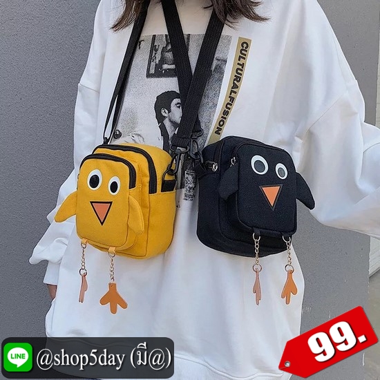 ⚡️ กระเป๋าสะพายแฟชั่น อินเทรนด์ Mini ⚡️