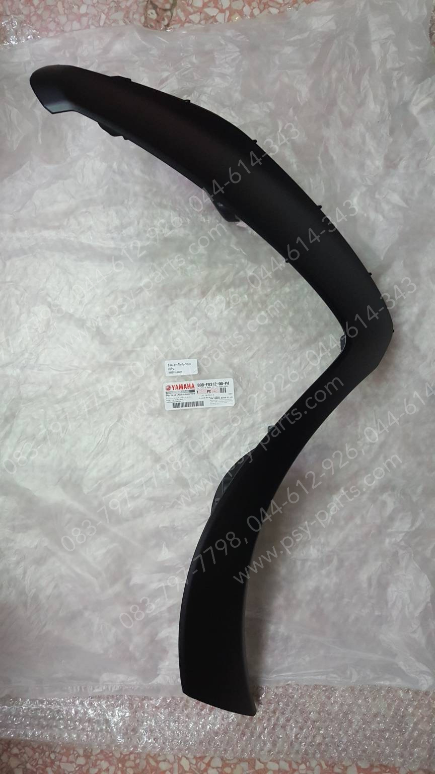 บังลม-ขวา FILANO/HYBRID, GRAND FILANO/HYBRID แท้ๆ สีดำด้าน B8B-F8312-00-P4 Yamaha