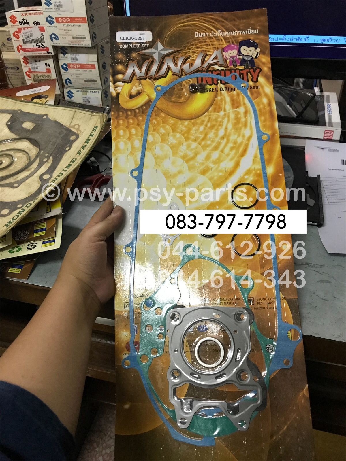 ปะเก็นชุดใหญ่ CLICK 125-I