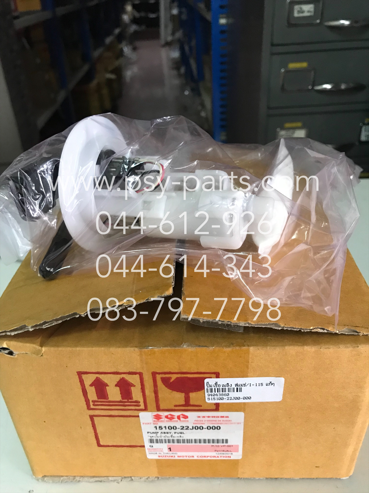 ปั๊มเชื้อเพลิง SMASH 115-I, SHOOTER แท้ๆ 15100-22J00-000, 15100-22J01-000