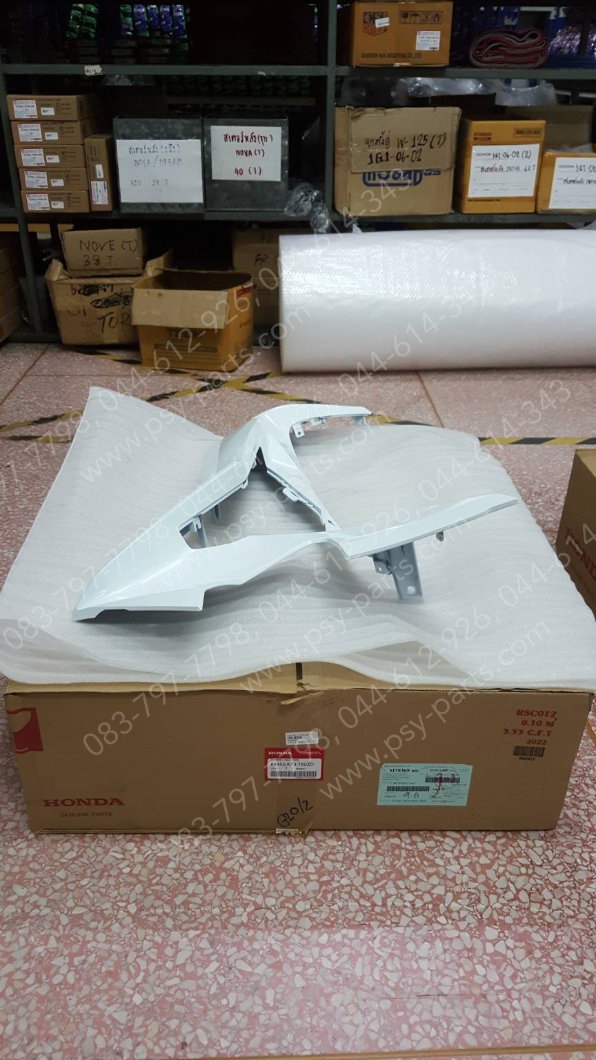 บังลม-ซ้าย WAVE 125-I/18 แท้ๆ สีขาวใหม่ (B61) 64450-K73-T60ZD Honda