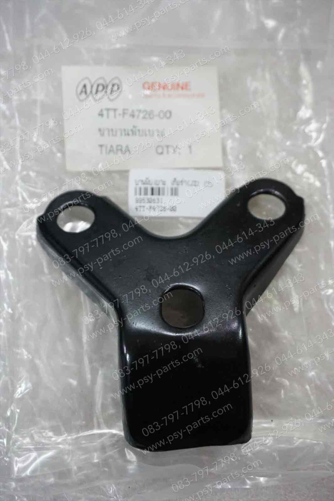 บานพับเบาะ TIARA (JZ), JR 120, SPEED (T)