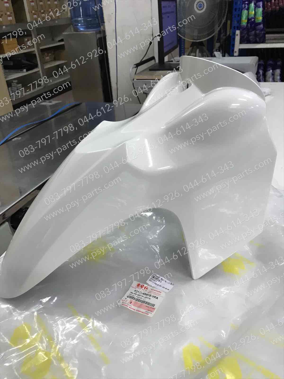 บังโคลนหน้า SMASH แจ่มแจ๋วประหยัด 113 แท้ๆ สีขาว 53111-45H10-YPA, 53111-45H11-YPA