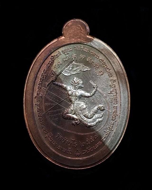 เหรียญหลวงพ่อคูณ วัดบ้านไร่ พิมพ์ครึ่งองค์ รุ่นปลอดภัย เจริญสุข เหรียญจากชุดกรรมการเล็ก เนื้อนวะโลหะ หลังหนุมาน เชิญธง หมายเลข ๑๒๓