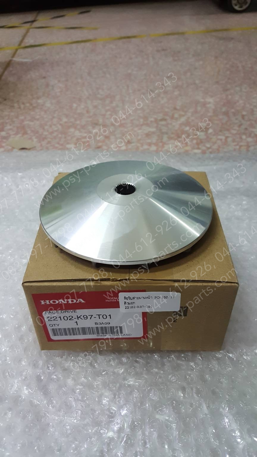 ล้อขับสายพานหน้า PCX 150/18 แท้ๆ ตัวนอก 22102-K97-T01