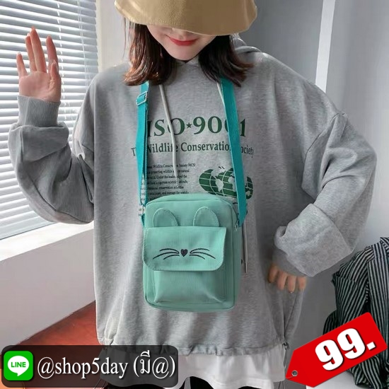 ♨️ ลดราคาสู้โควิด-19 กระเป๋าสะพายแฟชั่น สุดฮิต มาใหม่