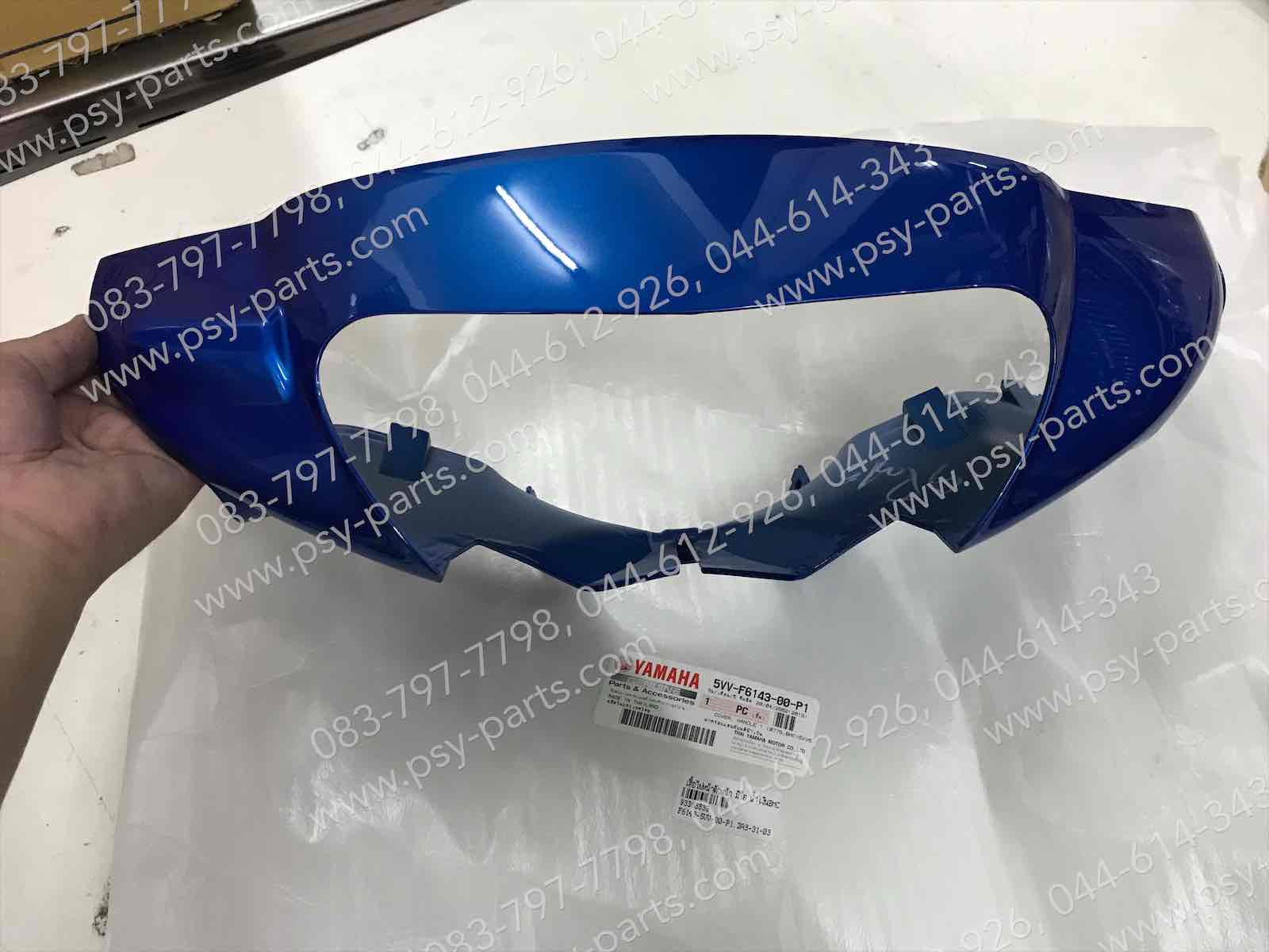 เสื้อไฟหน้าตัวหน้า MIO แท้ๆ สีน้ำเงิน (BMC) 5VV-F6143-00-P1