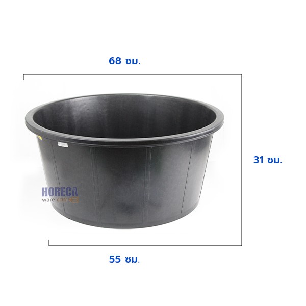 กาละมัง น.ส. no.4 ดำ นำสิน