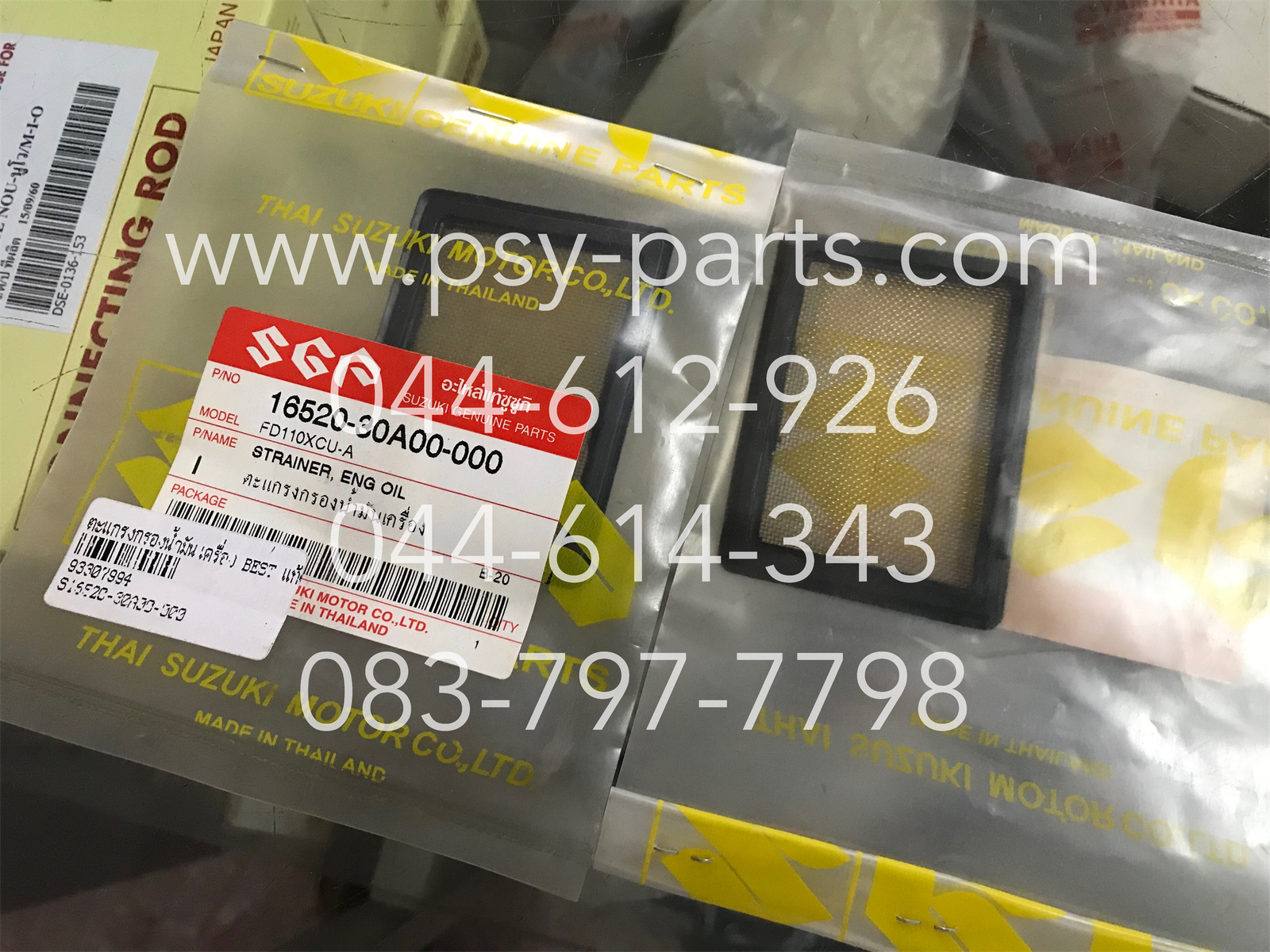 ตะแกรงกรองน้ำมันเครื่อง BEST แท้ๆ 16520-30A00-000, 16520-30A01-000 (ราคาต่อ 1 ชิ้น)