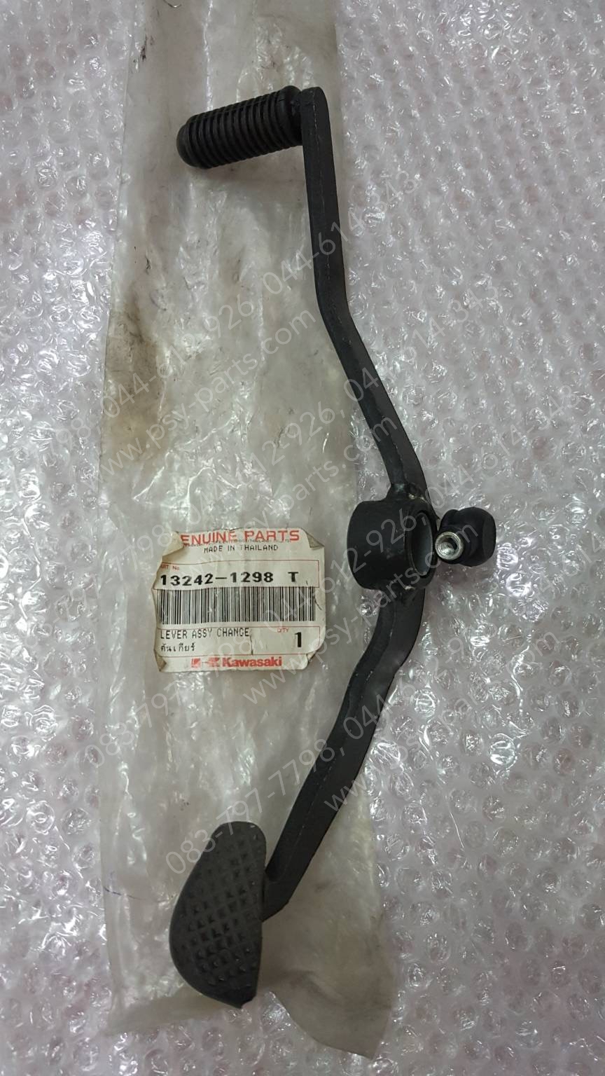 คันเกียร์ TUXEDO, NEON แท้ๆ 13242-1298T แบบคู่สีดำ