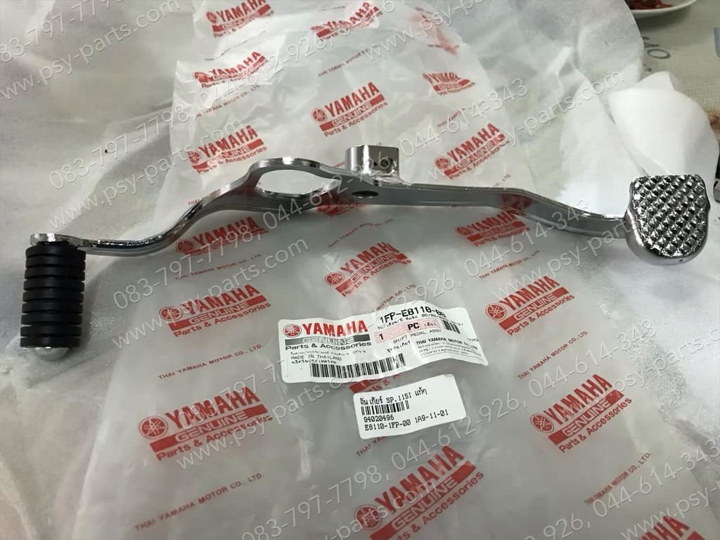 คันเกียร์ SPARK 115-I, FINN แท้ๆ 1FP-E8110-01, 1FC-E8110-00