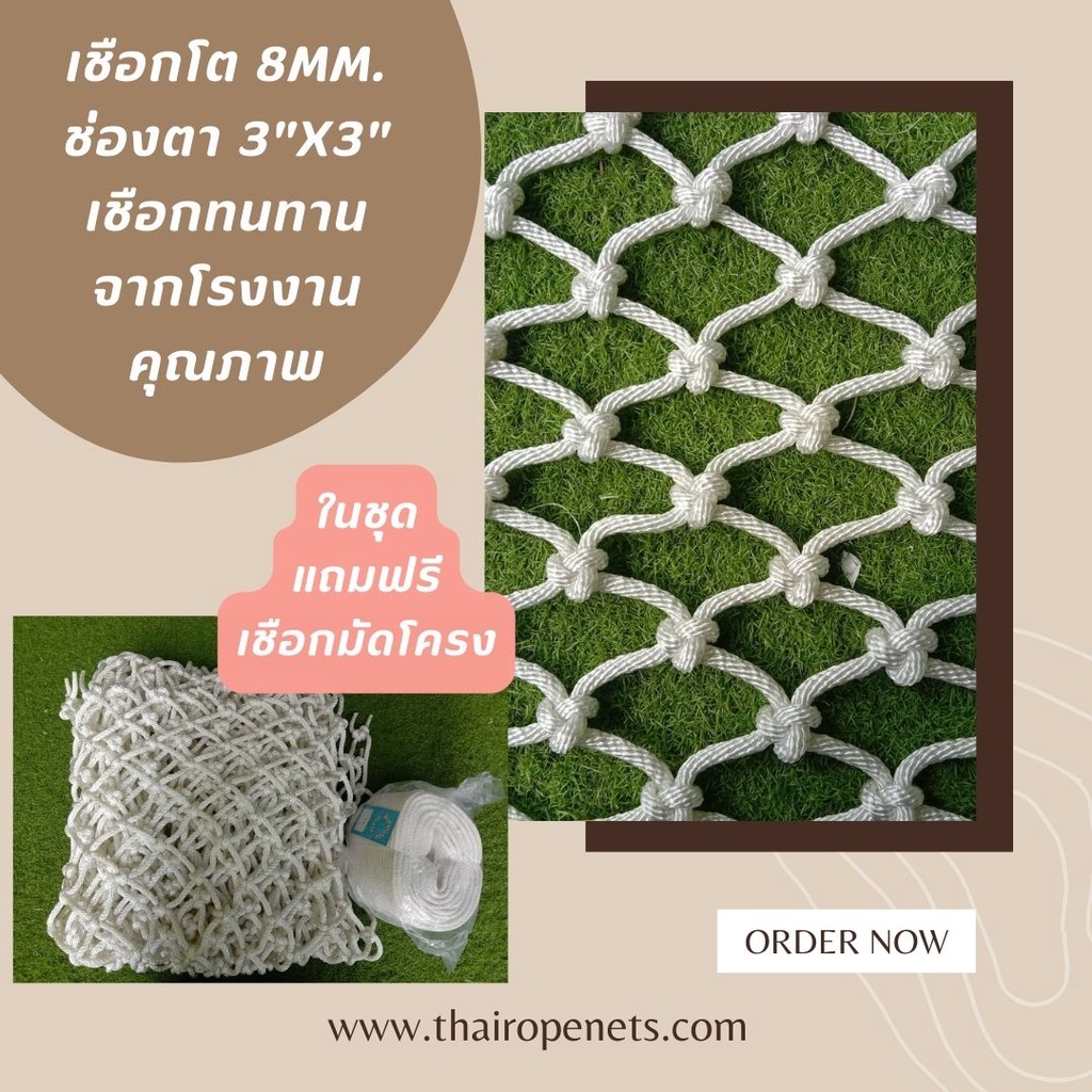 เปลตาข่ายคาเฟ่ เปลตาข่ายรีสอร์ท รุ่นบาหลี แข็งแรง ทนทาน รับรับน้ำหนักได้มาก ใช้งานกลางแจ้งได้ยาวนาน