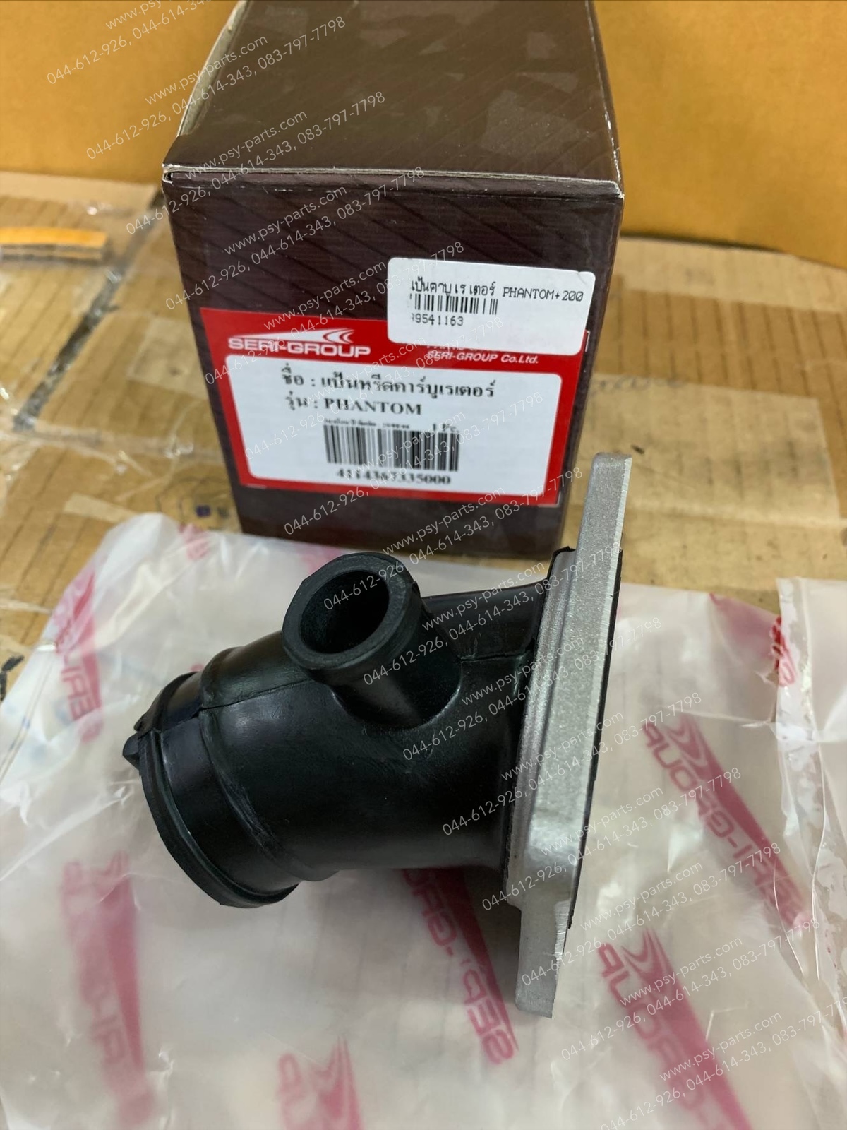 แป้นคาร์บูเรเตอร์ PHANTOM, PHANTOM 200 (T)