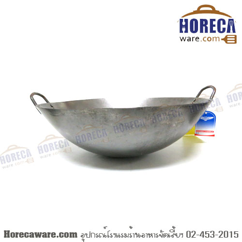กระทะเหล็กฮ่องกง 2 หู 43 ซม. เอ็มเวล [kc672]