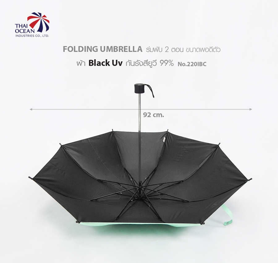 Leo ร่มพับ 2 ตอน สีพื้น เข้ากับชุดง่าย ผ้า BLack Uv กันรังสีUV 99% ขนาด 20 นิ้ว พอดีตัว พกพาสะดวก