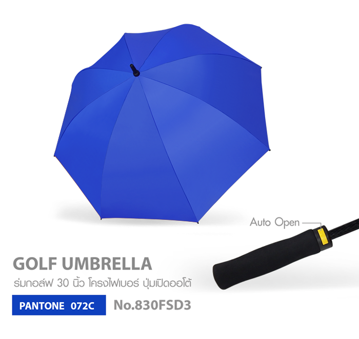 Leo ร่มกอล์ฟ 30 นิ้ว ขนาดใหญ่ กางได้ 2 คน โครงไฟเบอร์ไม่ขึ้นสนิม ปุ่มกดกางออโต้