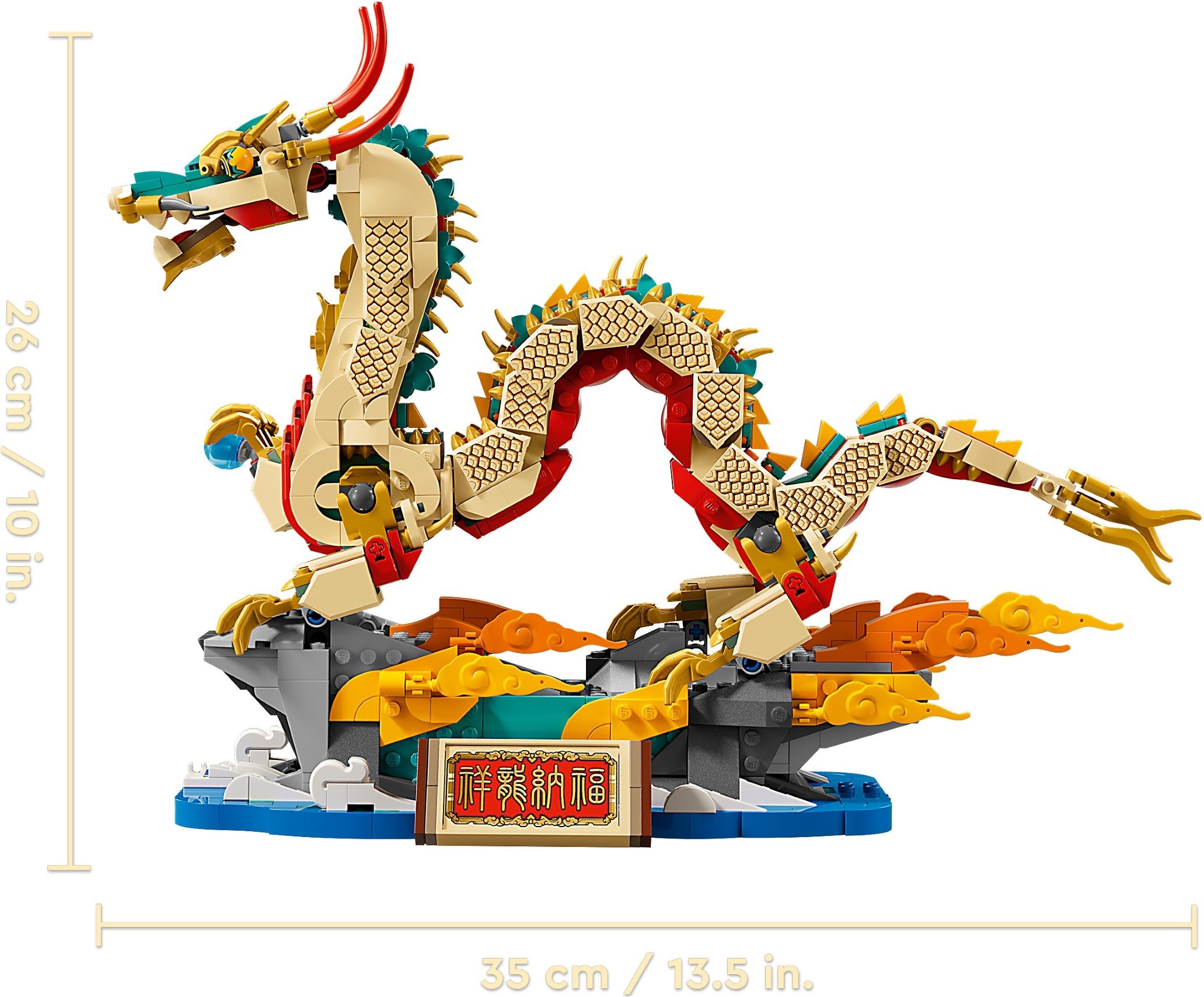 LEGO เลโก้ 80112 Auspicious Dragon