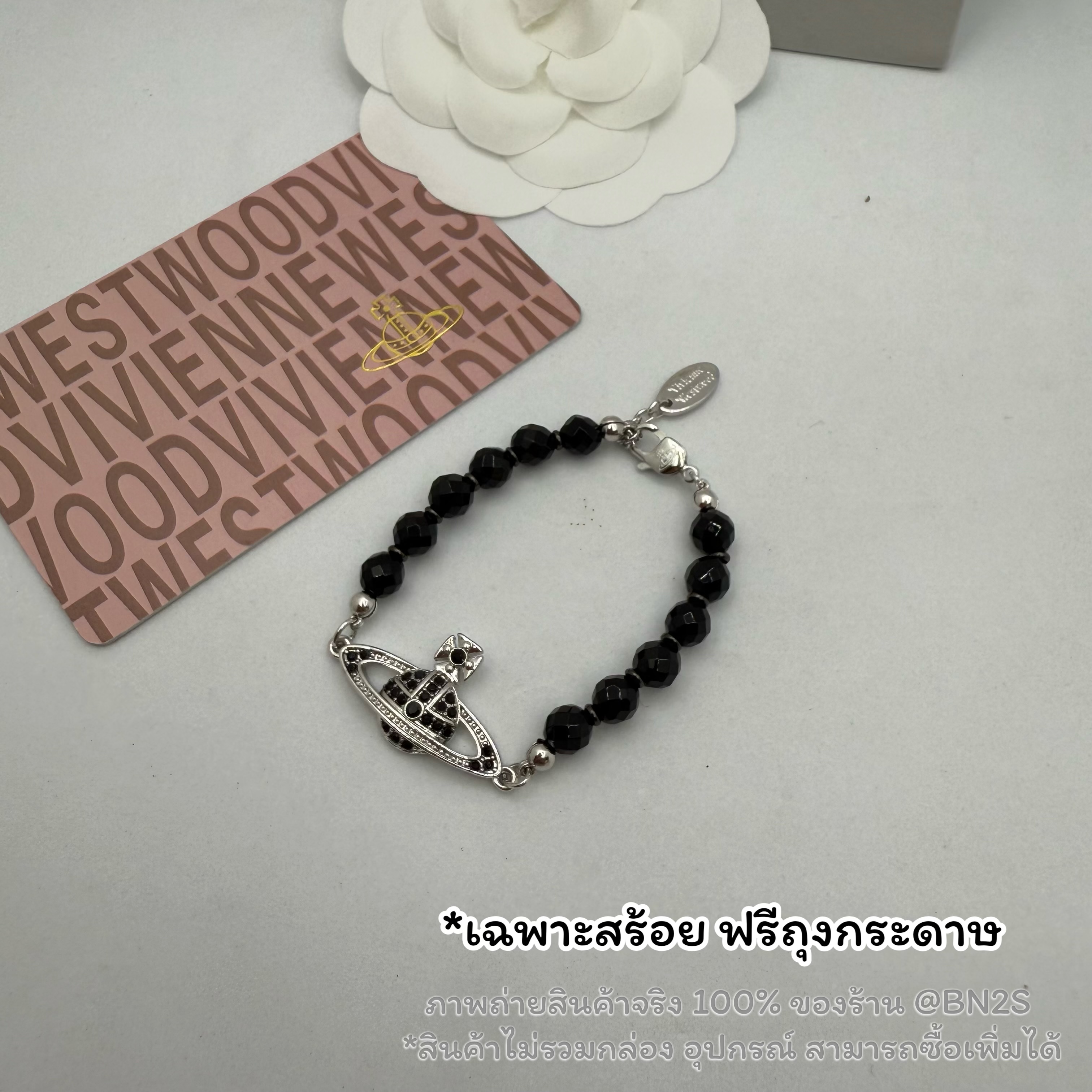 VIVIENNE WESTWOOD Orb Black Stone Braclete สร้อยข้อมือวิเวีย หินสีดำ งานออริ พร้อมส่งในไทย