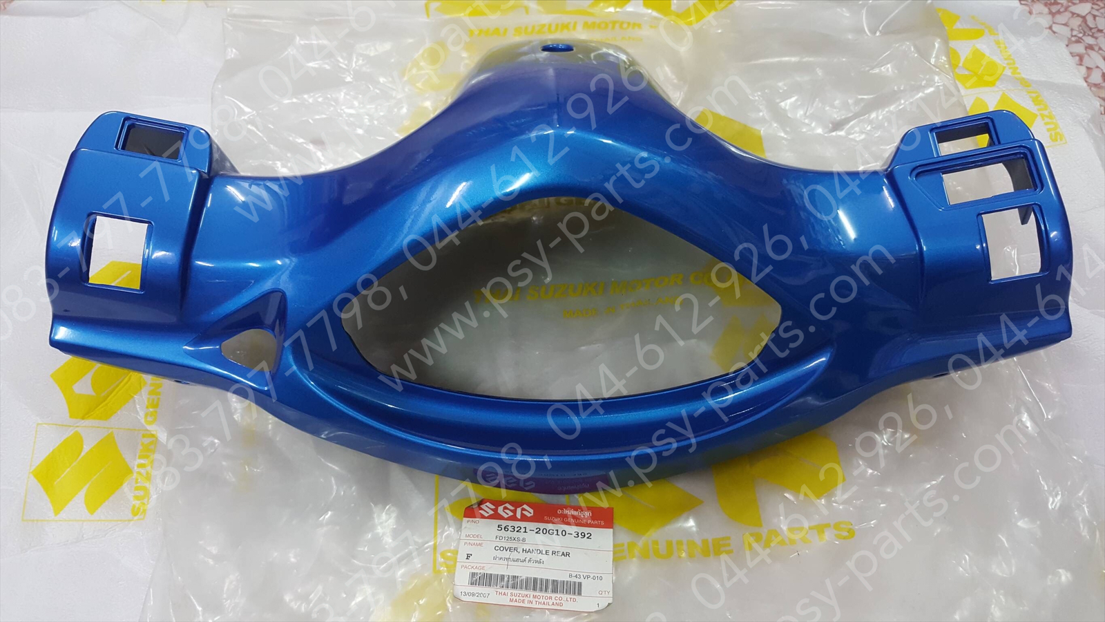 เสื้อไฟหน้าด้านหลัง BEST 125 (ดิสก์เบรค) แท้ๆ สีฟ้า 56321-20G10-392