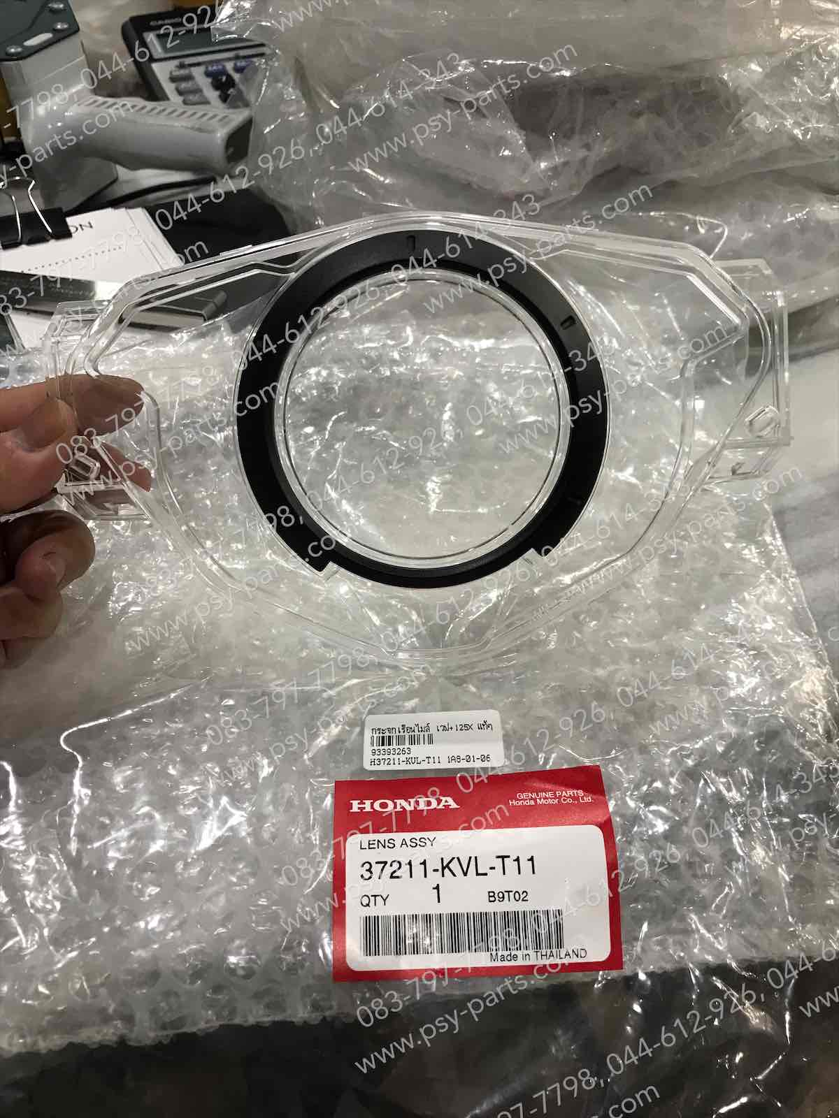 กระจกเรือนไมล์ WAVE 125X แท้ๆ 37211-KVL-T11