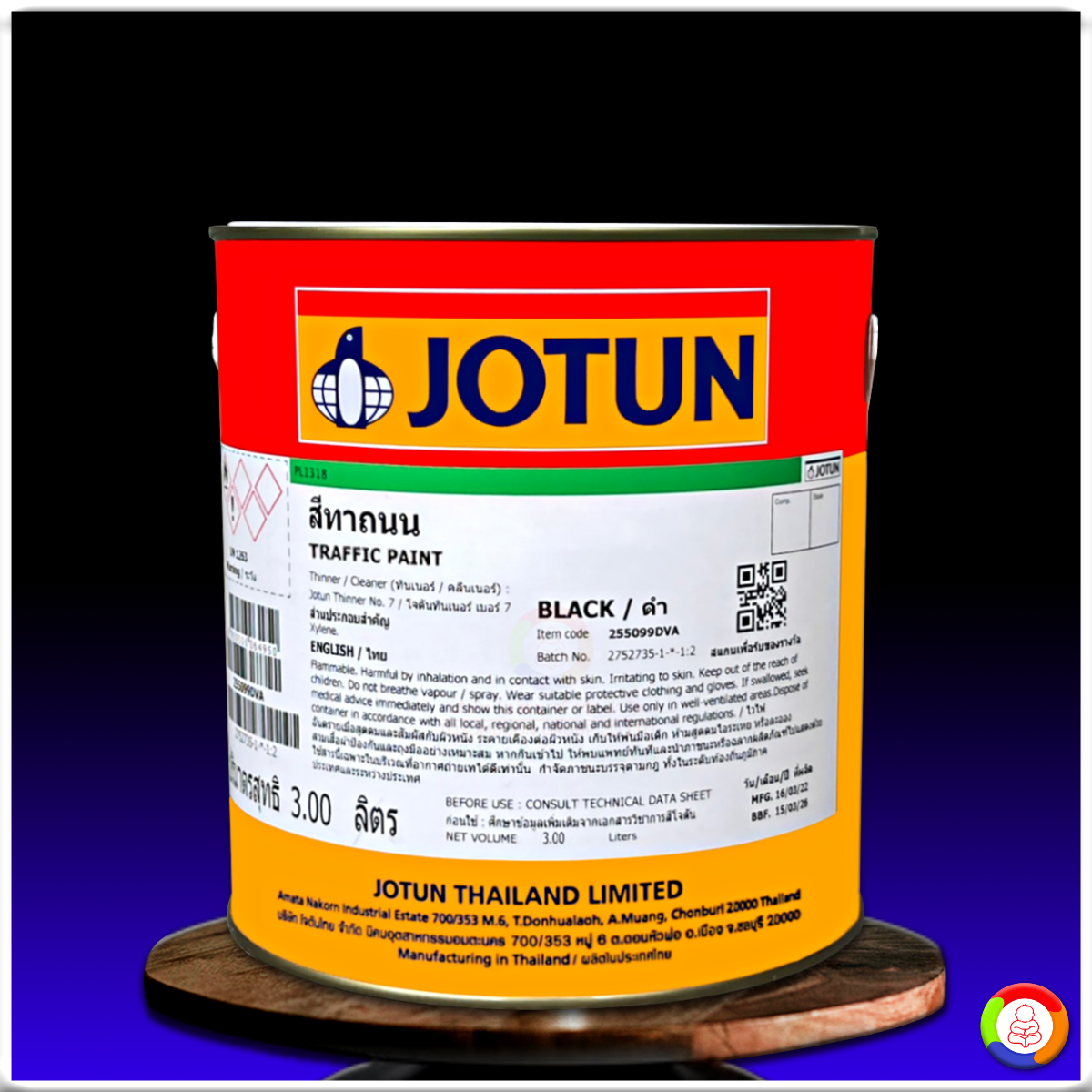 สีทาถนนโจตัน (ชนิดไม่สะท้องแสง) JOTUN TRAFFIC PAINT NON - REFLECTIVE (Black)