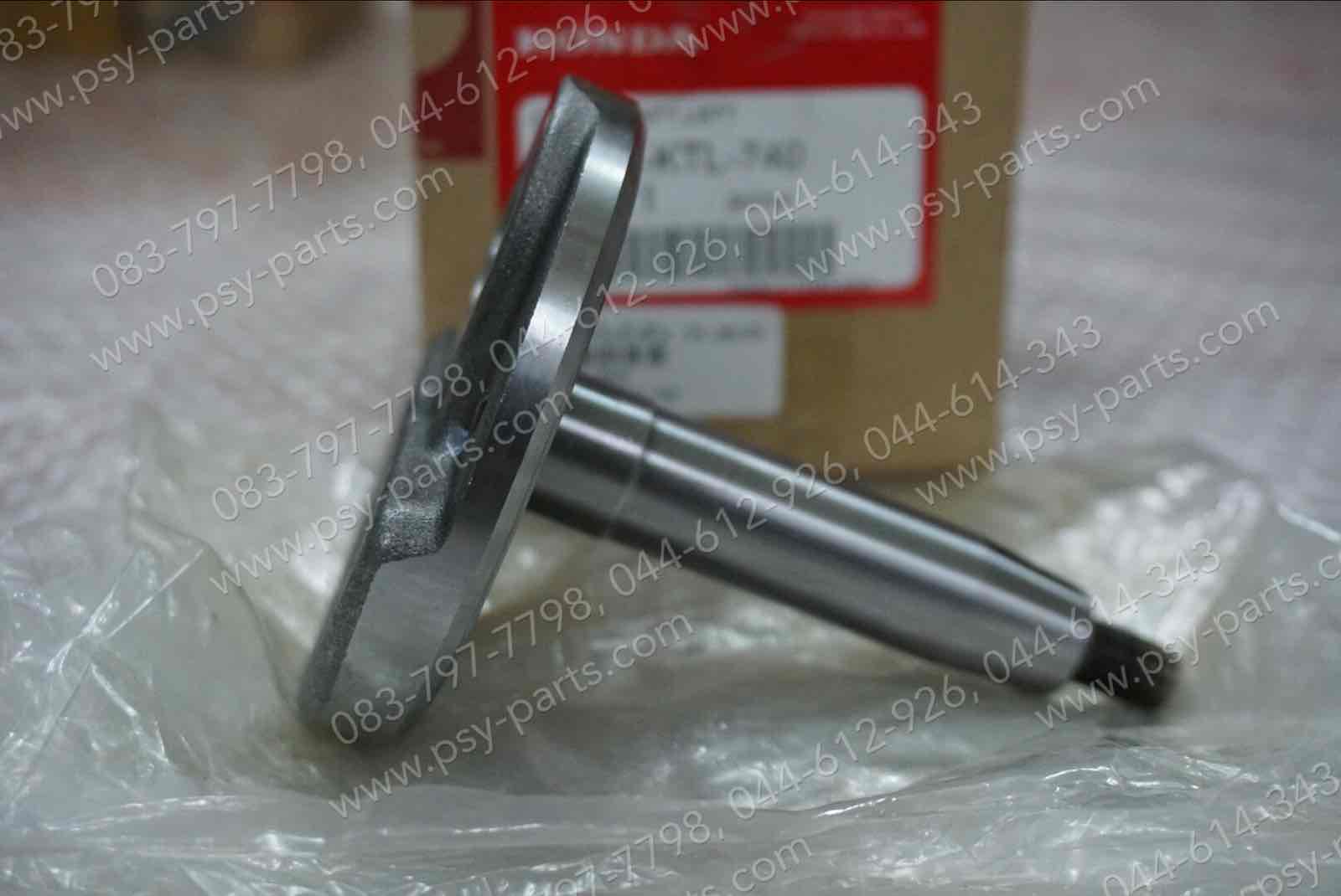ข้อเหวี่ยงข้างซ้าย WAVE 100/05 แท้ๆ 13321-KTL-740