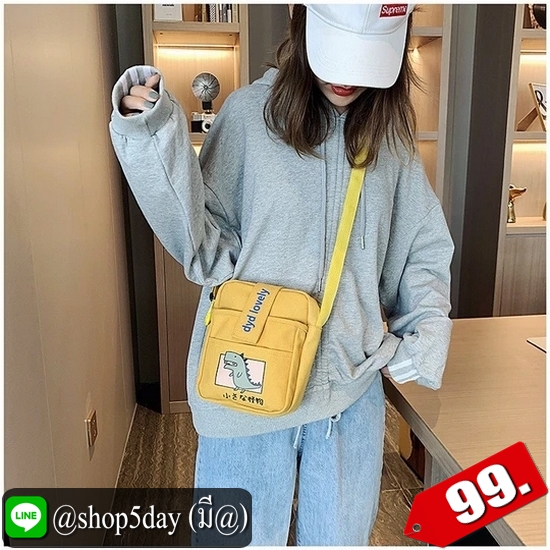 ♨️ กระเป๋าสะพายข้าง Animal Mini ⚡️