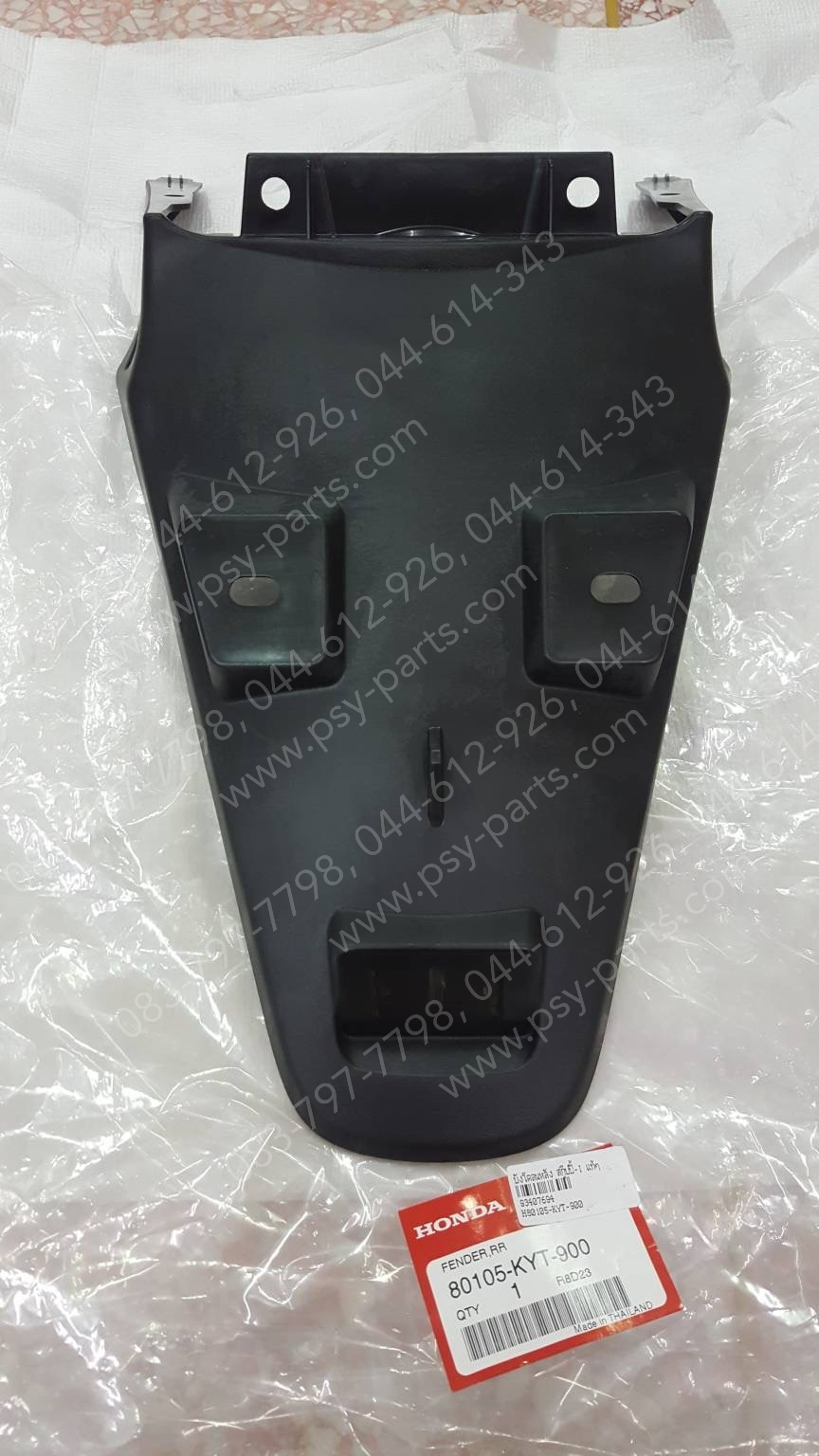 บังโคลนหลัง SCOOPY-I แท้ๆ สีดำ 80105-KYT-900