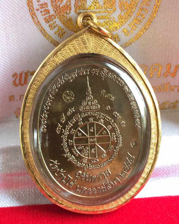 เหรียญมาสเตอร์พีช เนื้อชนวน หน้ากากเงิน ห่วงเงิน ฝังเพชร เลี่ยมกรอบทองคำพร้อมใช้ // เหรียญห่วงเชื่อม อรหันต์ นิรันตราย หลวงปู่ทวด ออกวัดบ้านไร่ รุ่นสุดท้าย งานบุญสุขในหัวใจ 2 เพื่อครูชายแดนใต้ หมายเลข ๑/๑