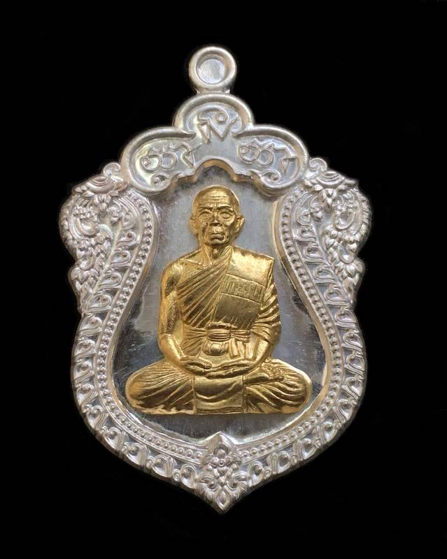 เหรียญเสมา นิรันตราย หลวงพ่อคูณ วัดบ้านไร่ พิมพ์เต็มองค์ ฺ(แยกมาจากชุดกรรมการ B2) เนื้อเงิน องค์ทองคำ หลังยันต์ ปะฉลุ เลข ๒๖