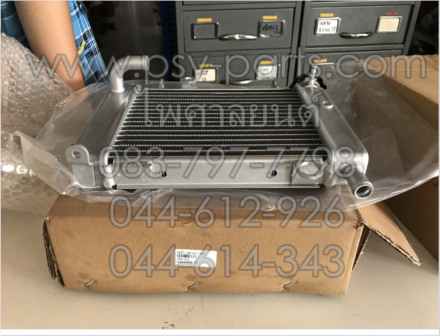 หม้อน้ำ CBR 150-I เกรด OEM