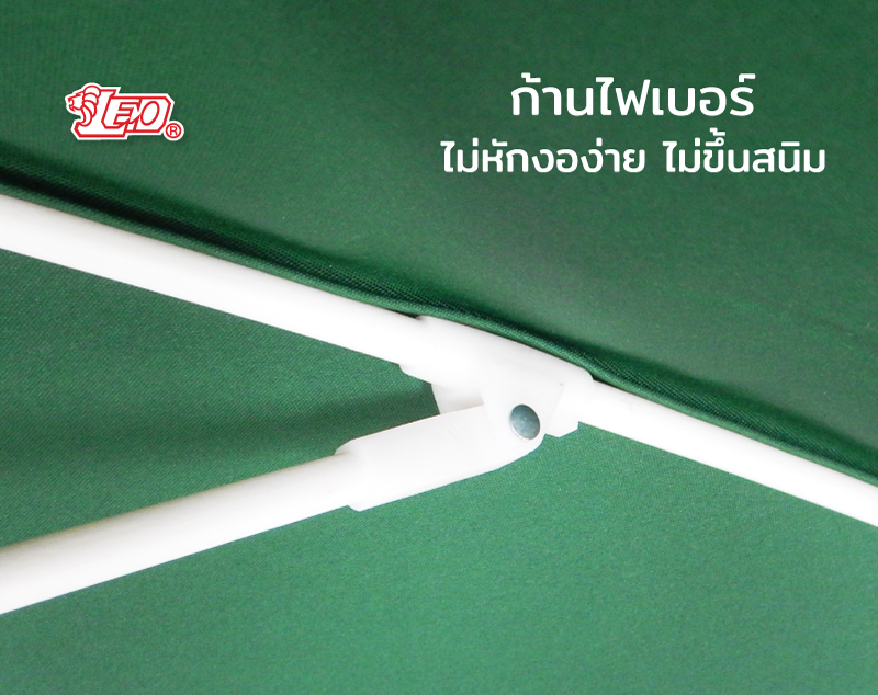 Leo ร่มสนาม สำหรับแม่ค้า,ขายของ,ร้านกาแฟ,โรงแรม ขนาด2x2เมตร ก้านไฟเบอร์ไม่ขึ้นสนิม ผ้าโพลีเอสเตอร์หนา600D