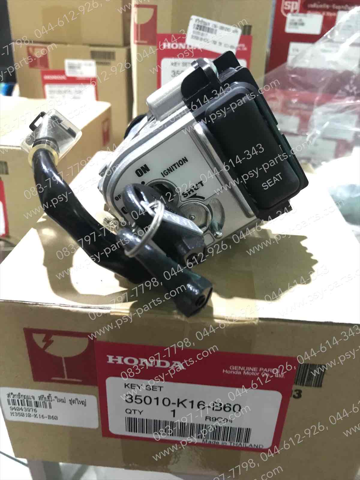 สวิทช์กุญแจ SCOOPY/12 แท้ๆ ชุดใหญ่ 35010-K16-B60