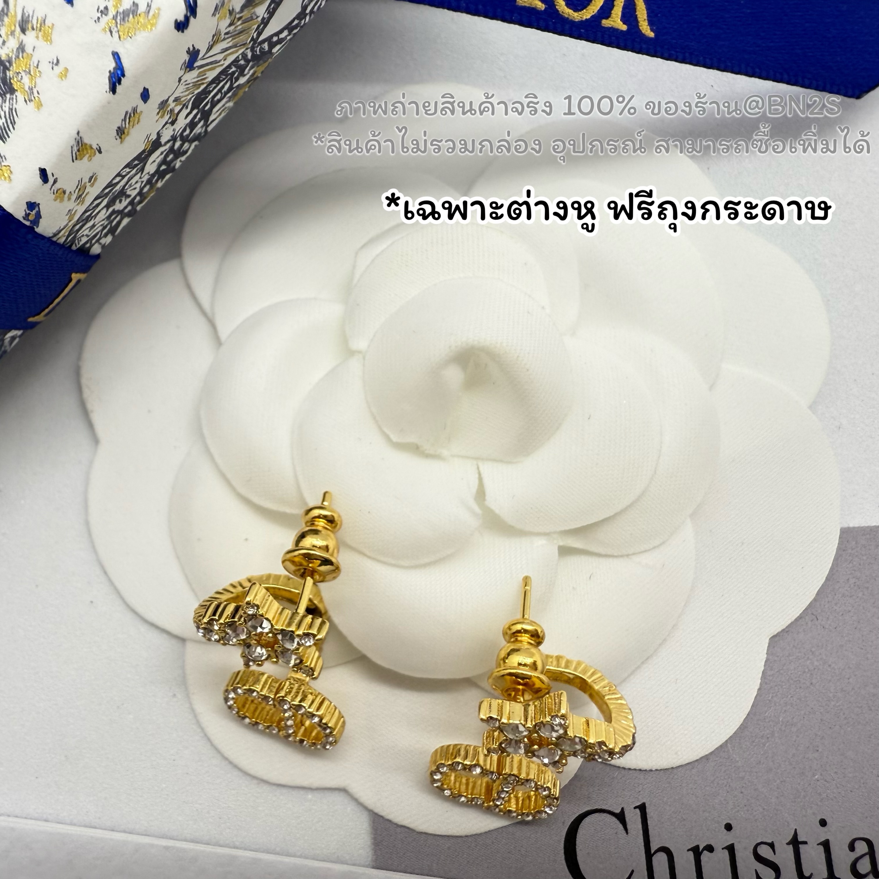 (ORI) CD Clair D Lune Earrings Gold-Finish Metal and White Crystals มาใหม่ต่างหูรูปเกลียว สีทอง ประดับคริสตัล จี้ CD ฟรีถุงกระดาษ ซองซิปล็อค