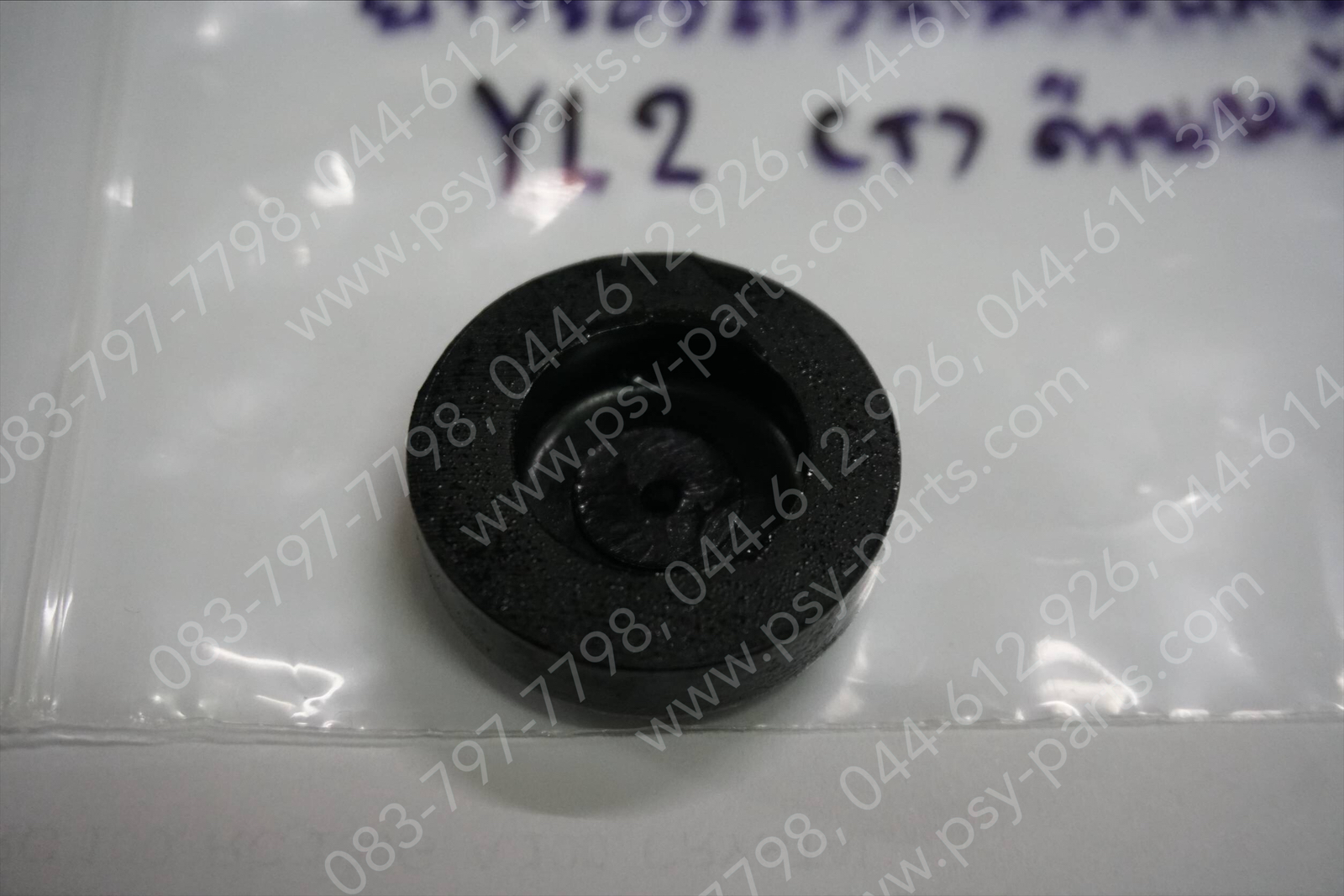 ยางรองถังน้ำมันเบนซิน YL 2, YG 5 (T) ด้านหน้า