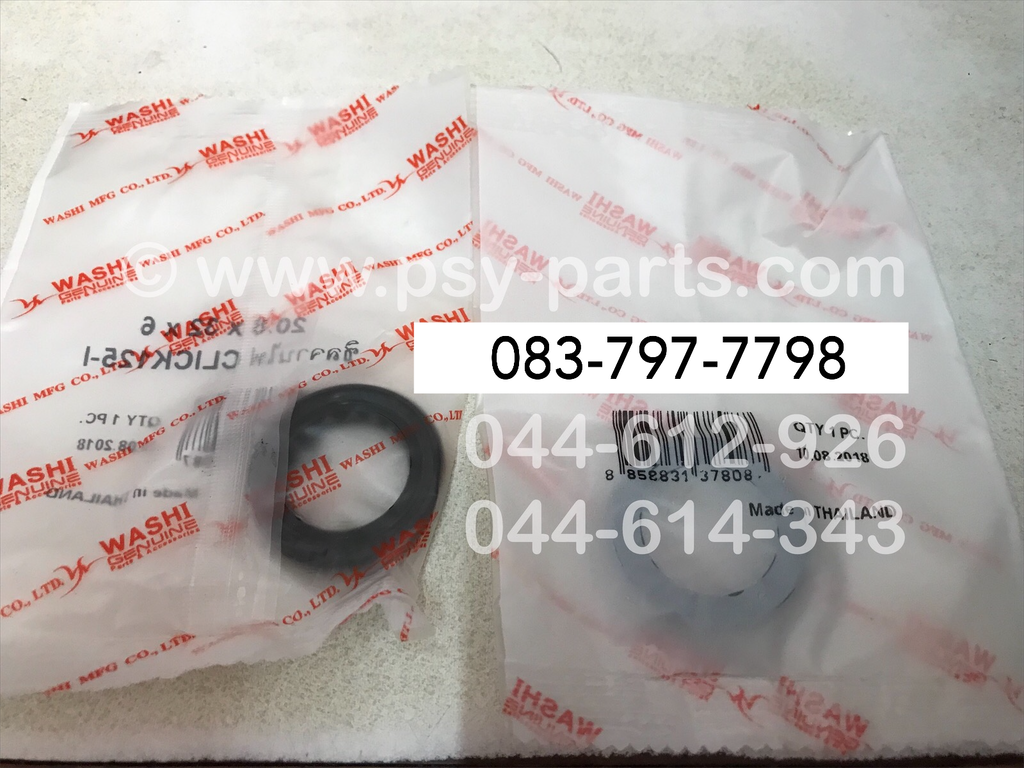 ซีลข้อเหวี่ยงขวา CLICK 125-I, PCX 125, PCX 150 (T)