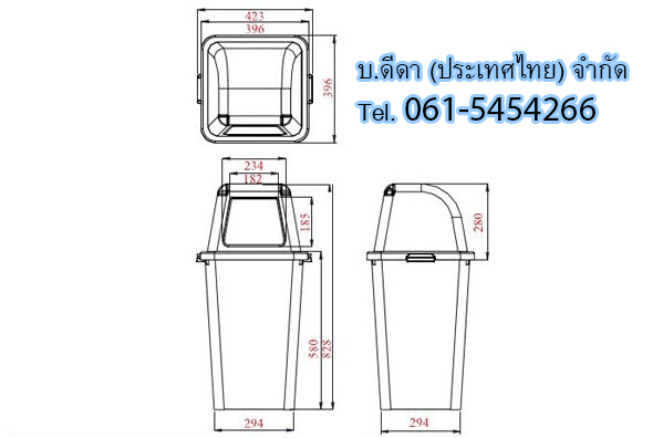 ถังขยะแยกประเภท พร้อมฝาครอบ ทรงสูง 60 ลิตร