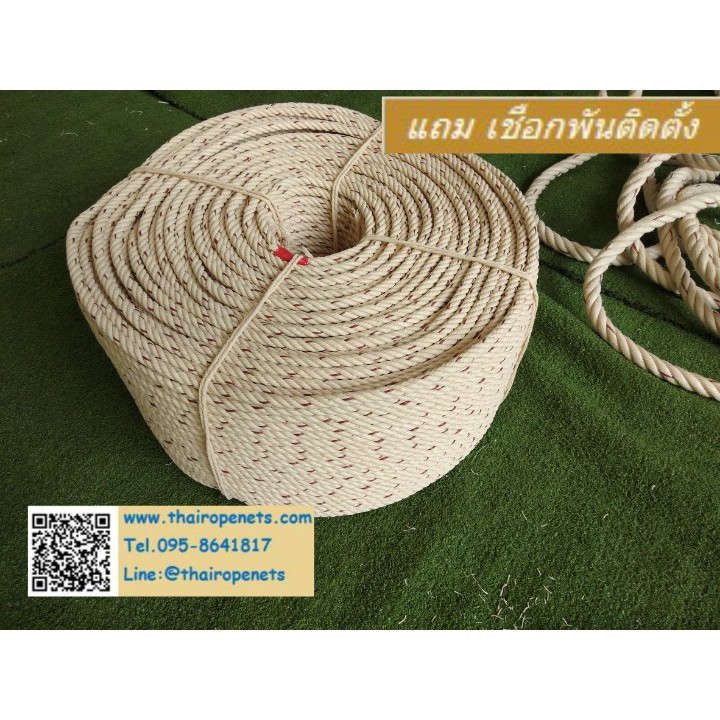 ตาข่ายค่ายลูกเสือ (16 mm.ช่องตา30 x 30 cm.) ตาข่ายฐานกิจกรรม ตาข่ายฐานผจญภัย⭐⭐เฉพาะตาข่าย ไม่รวมโครง⭐⭐