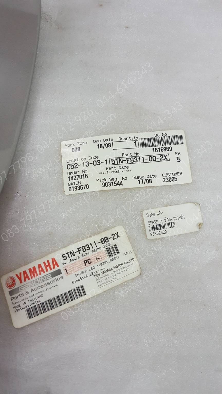 บังลม SPARK'X แท้ๆ ซ้าย-สีเทา/ดำ 5TN-F8311-00-2X