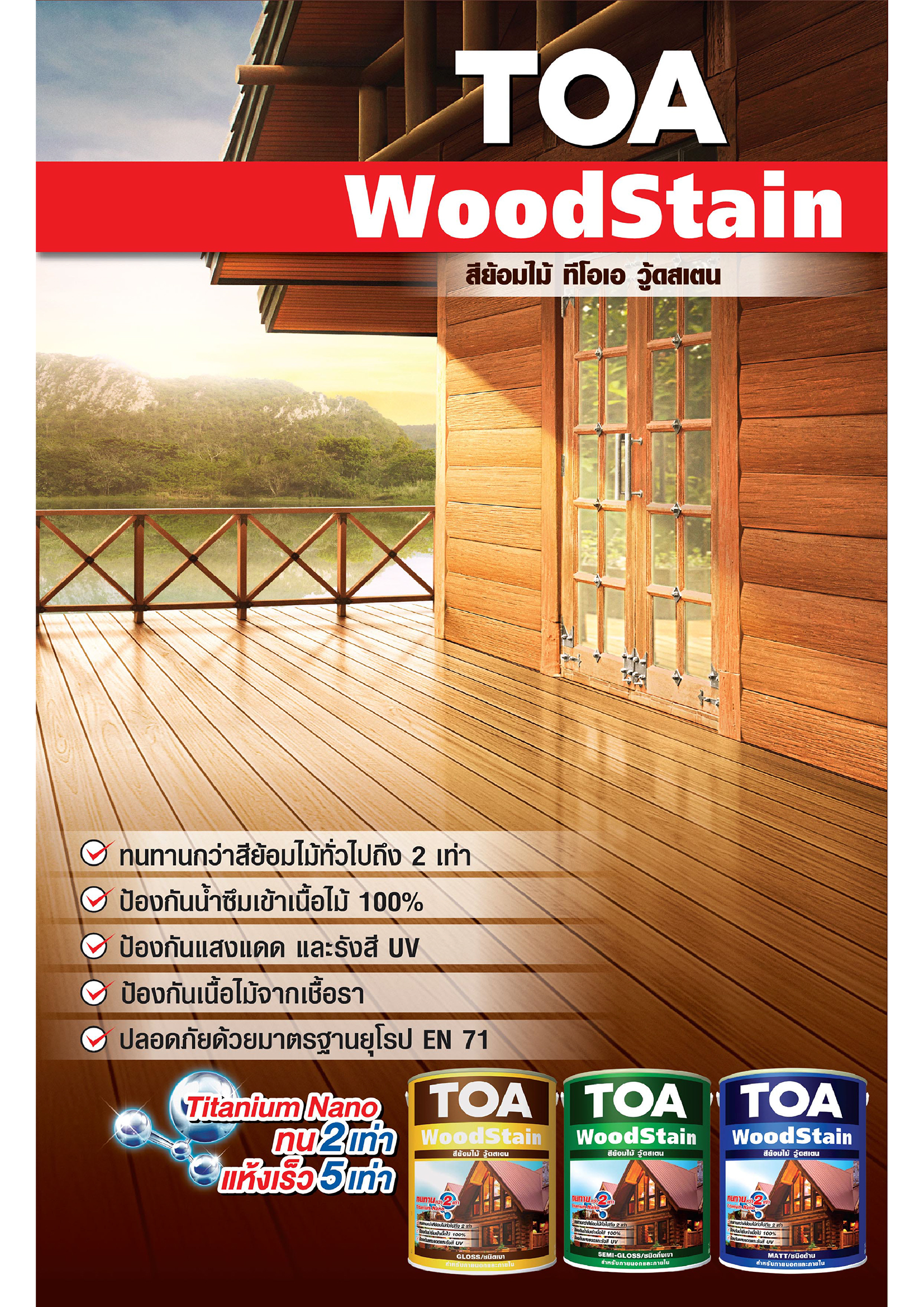 Toa Woodstain