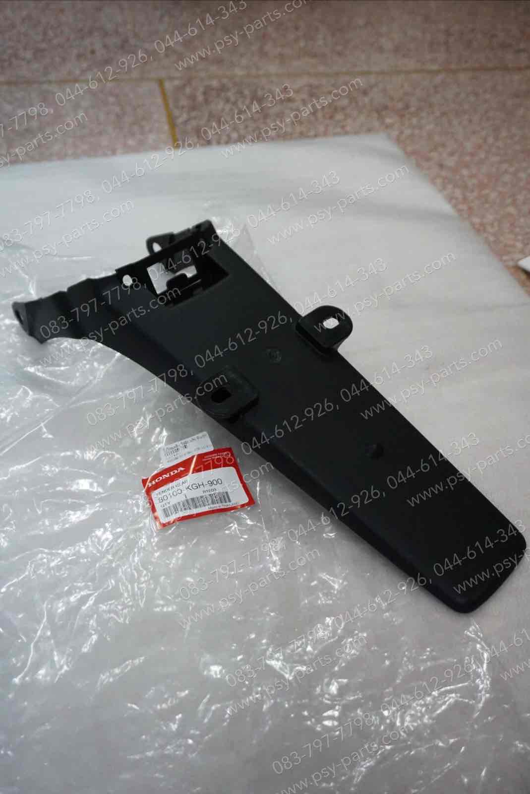 บังโคลนหลัง SONIC แท้ๆ ตัวนอก 80100-KGH-900