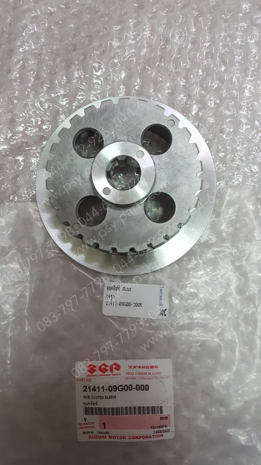 ดุมคลัทช์ SMASH แท้ๆ (4 รู) 21411-09G00-000