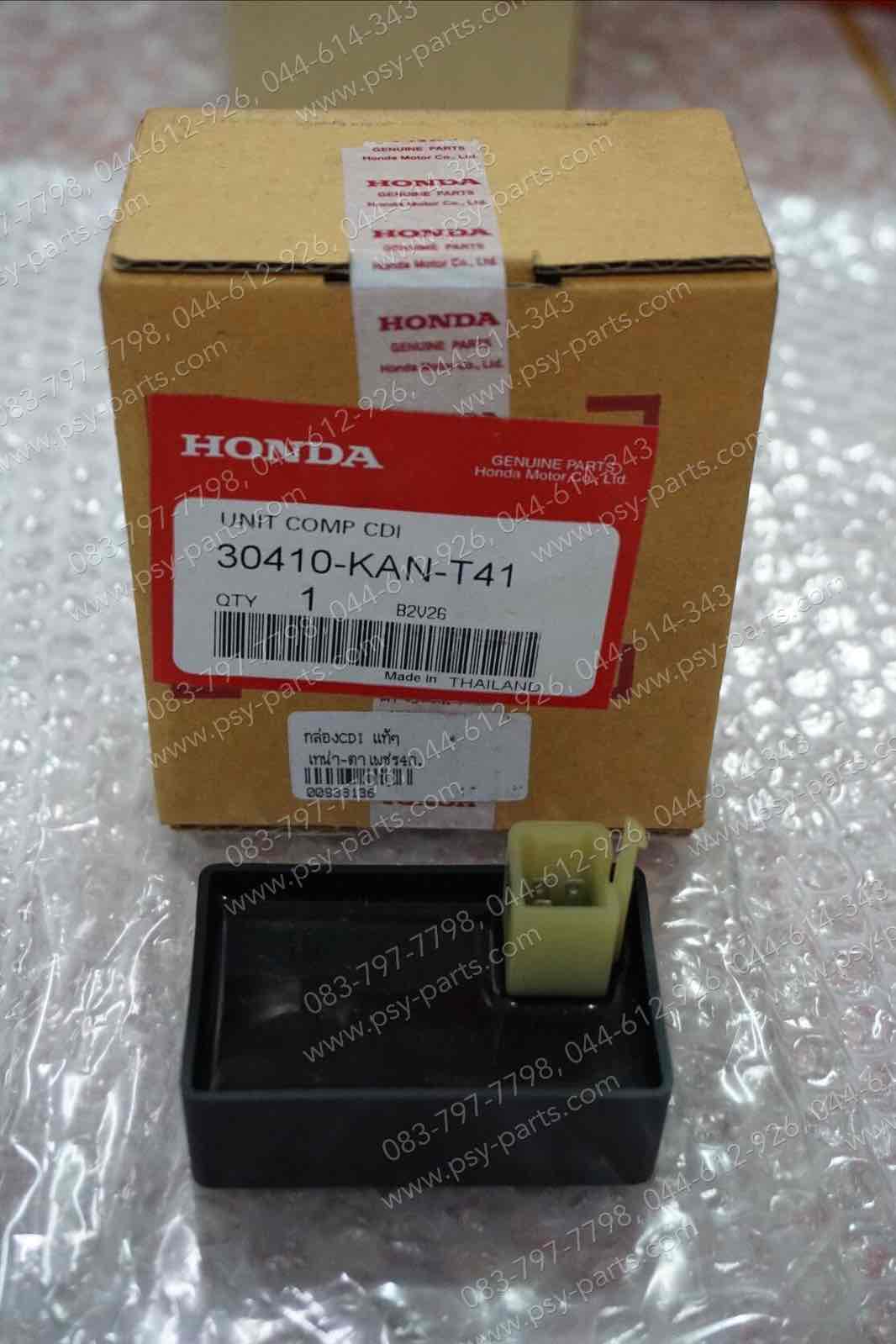 กล่อง CDI TENA ตาเพชร 4 เกียร์, NOVA'S, SMILE แท้ๆ 30410-KAN-T41